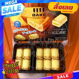 BAKE Creamy Cheese รสชีสละมุนไม่เปรี้ยวแหลมหอมกลมกล่อมเพิ่มความอร่อย ฟินเป็นเท่าตัว
คนรักชีสไม่ควรพลาดBAKE Creamy Cheese