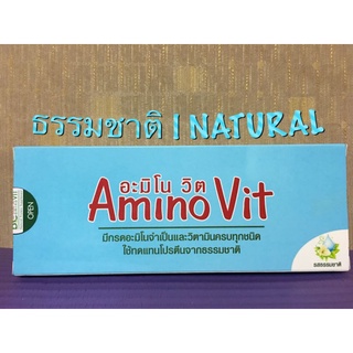 Amino Vit (บีซี อะมิโนวิต) รส ธรรมชาติ