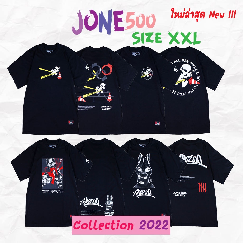 JONE500 SIZE XXL เสื้อยืดโจรห้าร้อย ของแท้ 💯 แถม สติ๊กเกอร์ทุกออเดอร์