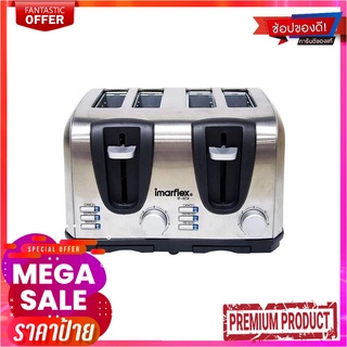 อิมาร์เฟล็กซ์ เครื่องปิ้งขนมปัง 4 ช่อง รุ่น IF-374Imarflex Toaster 4 Slice #If-374