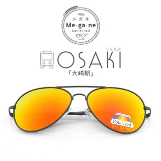 MEGANE23 แว่นกันแดด Polarized รุ่นOSAKI RED พร้อมกล่อง+ผ้าเช็ดแว่น