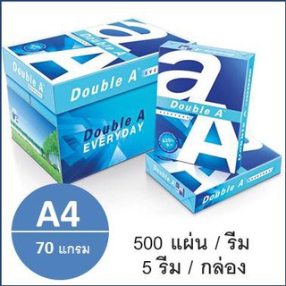 (1 รีม)กระดาษถ่ายเอกสาร  A4 70 แกรม (500แผ่น) ตรา Double A copy paper