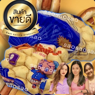 เต้าหู้หมู เจเจ 500 กรัม หอม นุ่ม อร่อย เพียง 79 บาทเท่านั้น💥