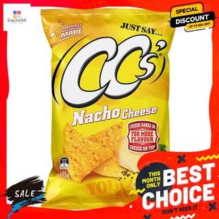 ซีซีนาโชชีส 175 กรัม CCS NACHO CHEESE 175G.