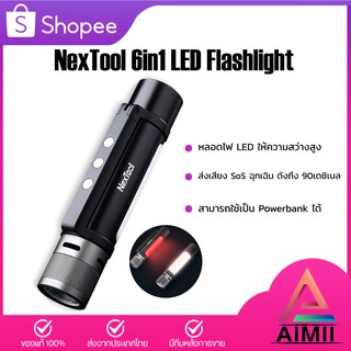 NexTool ไฟฉาย ไฟฉายฉุกเฉิน ไฟฉายตั้งแคมป์ ไฟฉายสว่างมาก 6 in 1 LED Flashlight Ultra Bright Torch