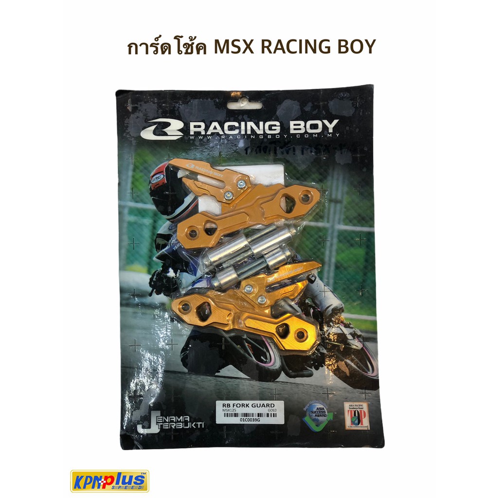 การ์ดบังโช้ค MSX RACING BOY