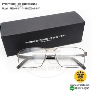 ®กรอบแว่นสายตา PORSCHE P8300-C-5717