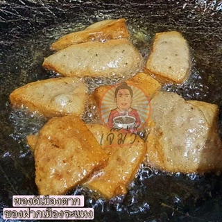 🐷เนื้อหมูเน้นๆลำแต๊ๆจ้าว 🐖หมูยอป้าปี๋ของดีศรีลำปาง👍👍👍