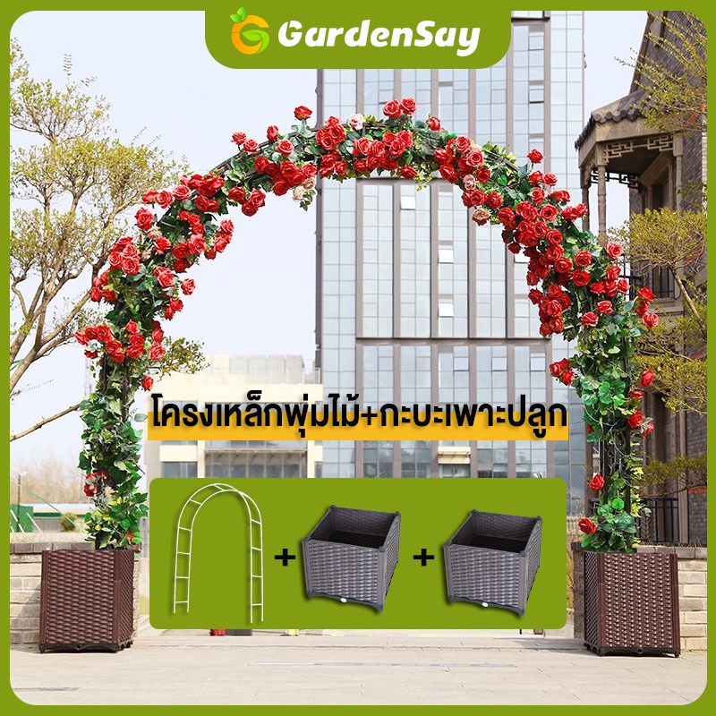 ซุ้มไม้เลื้อย โครงไม้เลื้อย ชุ้มไม้เลื้อย กะบะเพาะปลูก ซุ่มไม้เลื้อย ซุ้มโครงเหล็ก โครงซุ้มต้นไม้ โครงเหล็กซุ้ม