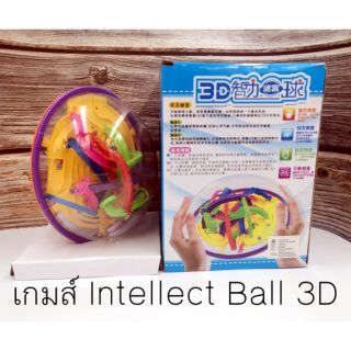 เกมส์ Intellect Ball 3D เกมฝึกสมอง