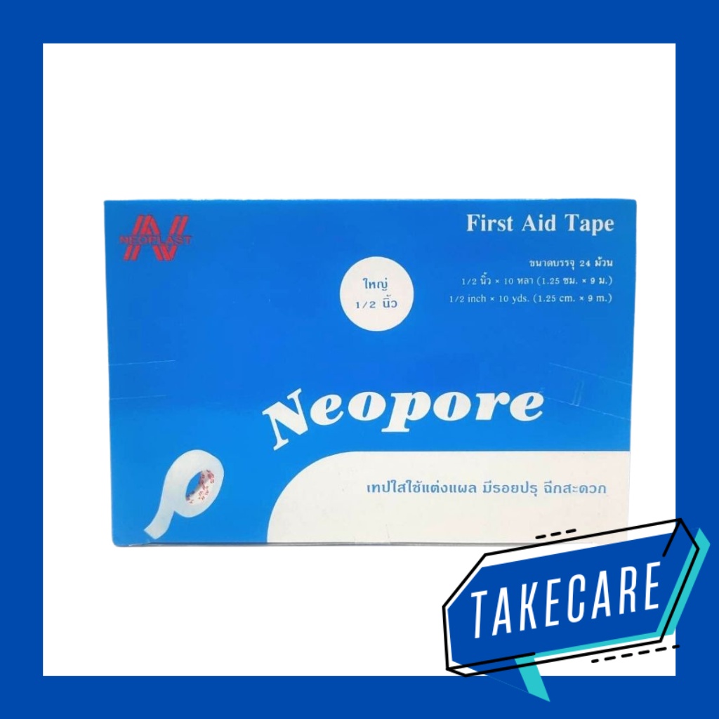 NEOPORE นีโอพอร์ เทปใสใช้แต่งแผล ฉีกง่าย ขนาด 1/2นิ้ว x 10หลา First Aid Tape **1 กล่อง 24ม้วน**