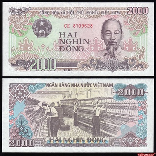 ธนบัตรประเทศ เวียดนาม VIETNAM 2000 ดอง โฮจิมินท์ ปี 1998 P-107A สภาพใหม่เอี่ยม 100% UNC ไม่ผ่านการใช้ สำหรับสะสม