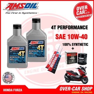 AMSOIL แท้รุ่น Formula 4T Performance Synthetic 10W-40 For FORZA น้ำมันเครื่องมอเตอร์ไซค์สังเคราะห์ มีใบ Cer.