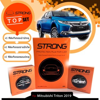Mitsubishi Triton 2019 ชุดฟิล์มกันรอย เบ้ามือจับประตูรถยนต์+ชายบันได+ขอบประตู