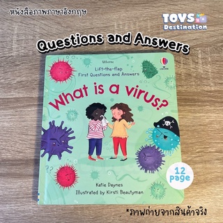 ✅พร้อมส่งในไทย✅   🦠Usborne  What is Virus🦠 เรียนรู้เรื่องไวรัส วัคซีน B2107199