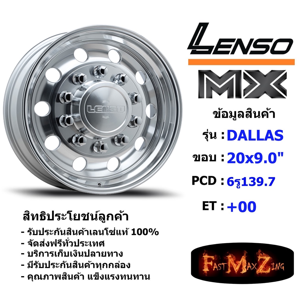 Lenso Wheel MX DALLAS ขอบ 20x9.0" 6รู139.7 ET+00 สีSNMS แม็กเลนโซ่ ล้อแม็ก เลนโซ่ lenso20 แม็กรถยนต์ขอบ20