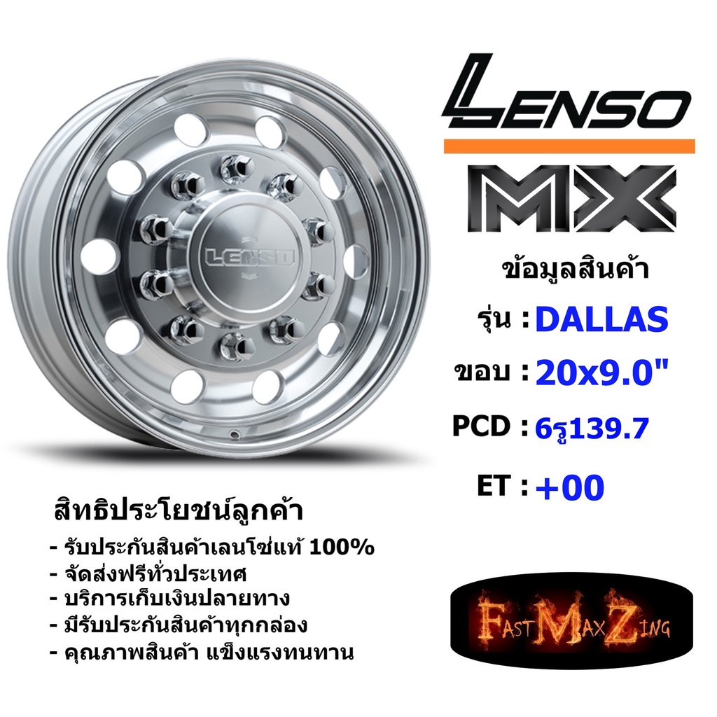 Lenso Wheel MX DALLAS ขอบ 20x9.0" 6รู139.7 ET+00 สีSNMS แม็กเลนโซ่ ล้อแม็ก เลนโซ่ lenso20 แม็กรถยนต์