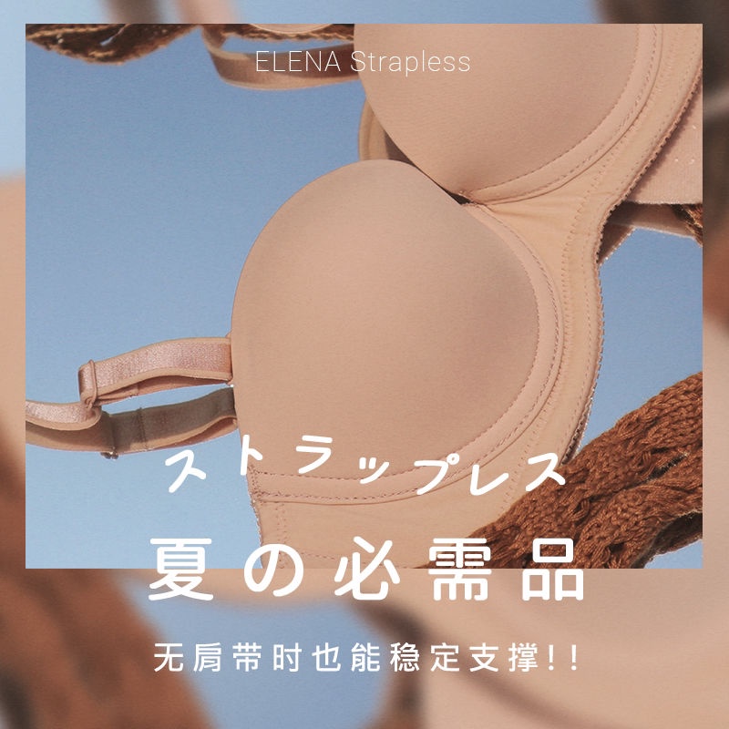 เสื้อในเกาะอกครึ่งตัว ดีไซน์เก๋ เสริมฟองน้ำดันทรงให้หน้าอกยกกระชับ เสื้อในเกาะอกครึ่งตัว ดีไซน์เก๋มีโครงแถมสายใส - รูปที่ 6