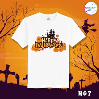 เสื้อยืดฮาโลวีน เสื้อฮาโลวีน Halloween (รหัสH67) เสื้อยืดแฟชั่น เสื้อยืดคอกลม