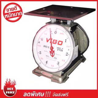 Outstanding Kitchen Scales 7 KG Round VIGO แสตนเลสแท้ จานแบน