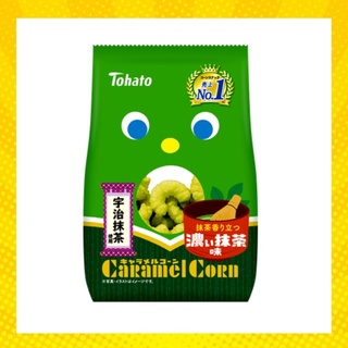 ขนมข้าวโพดอบกรอบรสมัจฉะ Tohato Caramel Corn Dark Matcha Flavor 73g