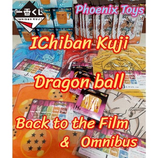 ichiban kuji dragonball (Back to the Film + Omnibus Z รวมงานจับสลาก ดราก้อนบอล