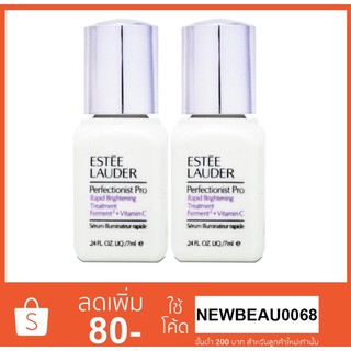 Estee Lauder Perfectionist Pro Rapid Brightening Treatment Ferment+Vitamin C ขนาด 7 ml. ตัวใหม่ล่าสุด