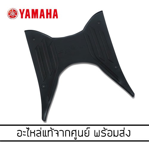 YAMAHA Grand Filano Hybrid รุ่นปี 2022 (ปี2023 ไม่ได้) ชุดแผ่นรองพักเท้า สีดำ *แท้จากศูนย์ (B8B-F7481-M4-BL)