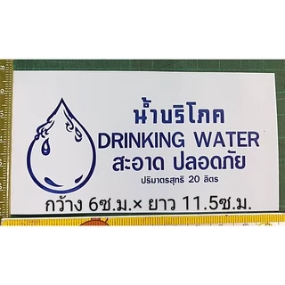 แคปซีล สีขาว ฟิล์มหดหุ้มคอถังน้ำ ขนาด18.9 และ 20ลิตร (ฟิล์มคอถัง,หุ้มฝาถัง) แพ็คละ 1กก.