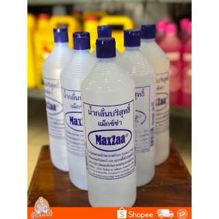น้ำกลั่นบริสุทธิ์แม็กซ์ซ่า (สีใส) 1ขวด