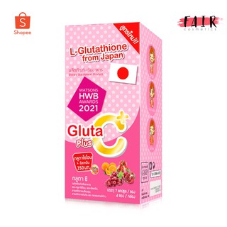 Colly Gluta C Plus คอลลี่ กลูต้า ซี พลัส [28 แคปซูล] ช่วยให้ผิวนุ่มชุ่มชื่น และขาวอมชมพูอย่างเป็นธรรมชาติ