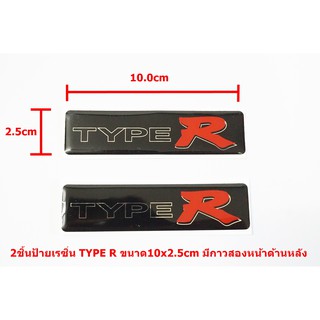 2ชิ้นป้ายโลโก้เลซิ่น TYPE R พื้นดำขนาด 10.0x2.5cm ติดตั้งด้วยเทปกาวสองหน้าด้านหลัง