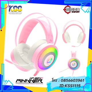 หูฟัง SIGNO E-SPORT HP-824P PINKKER (PINK)