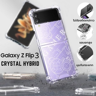 เคส Samsung Galaxy Z Flip 3 [ Gamer Illustration ] Crystal Hybrid Case