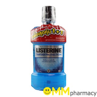 LISTERINE TARTAR 750ML.แพ็คคู่สุดคุ้ม1+1