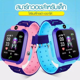 Smart Watch นาฬิกาสมาร์ท [เมนูภาษาไทย] Z6 ไอโม่ นาฬิกาเด็ก Q12 สมาร์ทโฟนโทรศัพท์ นาฬิกา จอสัมผัส SOS  ตำแหน่งนาฬิกาซิม Q