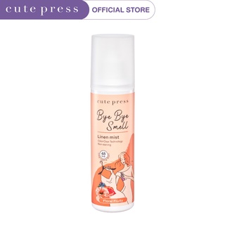 CUTE PRESS สเปรย์ฉีดผ้าหอม BYE BYE SMELL LINEN MIST - FLORAL FRUITY