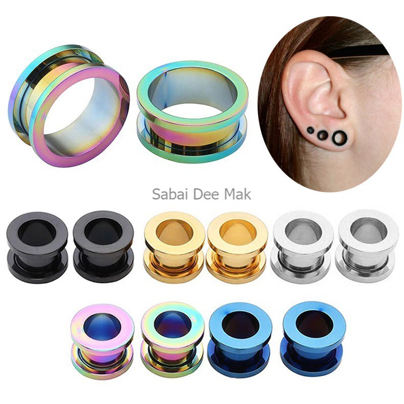 ⚡️จิวระเบิดหู จิวตาไก่สแตนเลสแท้ 2mm – 20mm⚡️SS.02 (Ear.Exp)⚡️Ear expander Stainless Steel Jewelry – 1 Piece