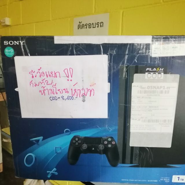 Ps4 pro มือสอง