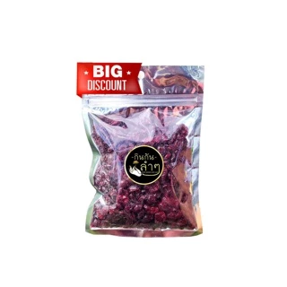 แครนเบอรี่อบแห้ง 200g (Dried Cranberries) นำเข้าจาก USA สินค้าเกรด A #แครนเบอร์รี่ #ผลไม้อบแห้ง #Driedfruits