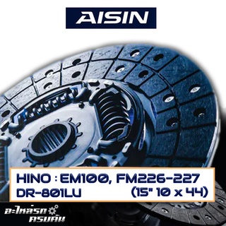 AISIN จานคลัทช์  HINO  EM100, FM226-227  ขนาด 15" 10 x 44  [DR-801LU]