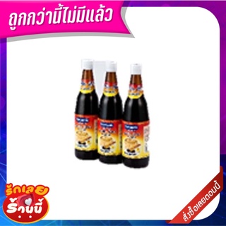 เซพแพ็ค ซอสเปรี้ยว 630 มล. x 3 ขวด Savepak Sour Sauce 630 ml x 3