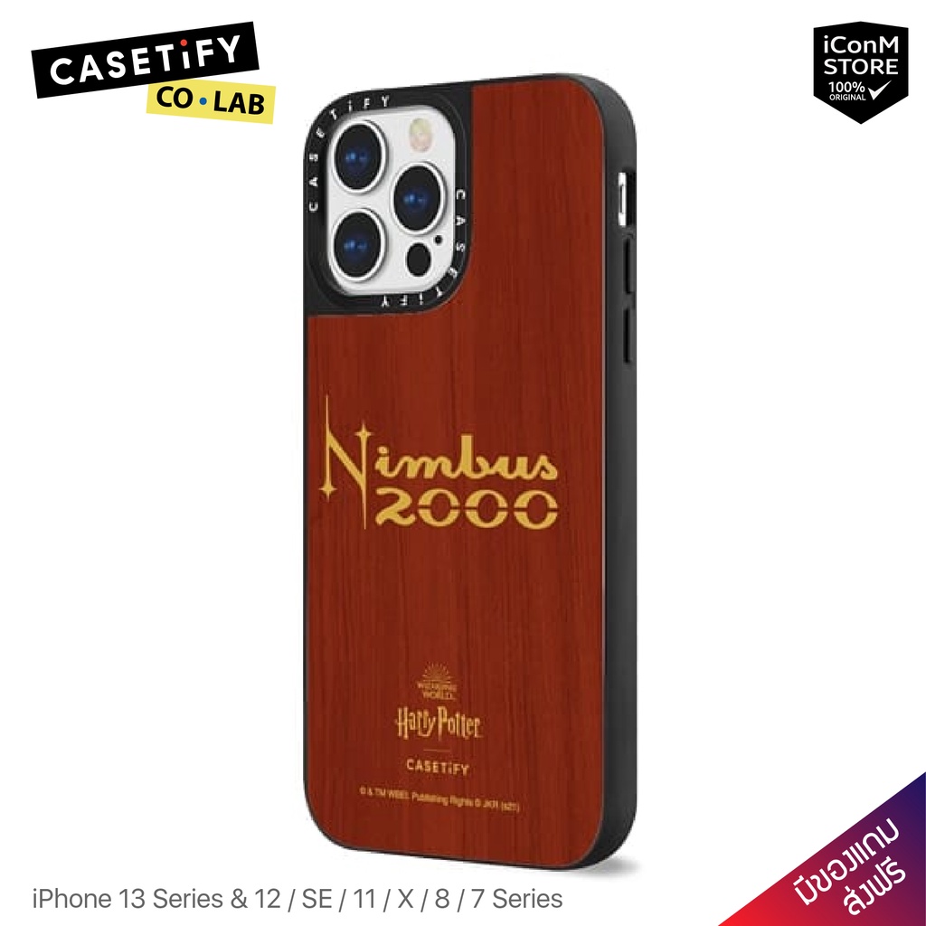 [พร้อมส่ง] CASETiFY - Nimbus 2000 เคสสำหรับ 13 Pro Max/13 Pro/13/13 Mini/12/SE/11/X/8/7 Series [ผ่อน