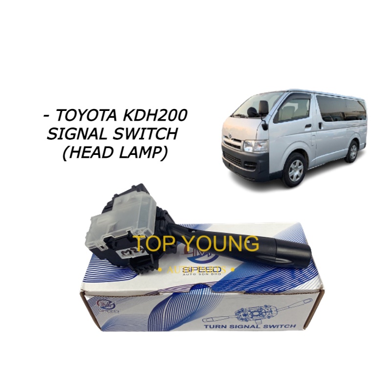 สวิตช์ป้ายTOYOTA HIACE KDH200 (ไฟหน้า) คุณภาพดี 100% KDH200-1063H
