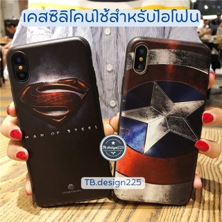 -พร้อมส่งในไทย-เคสซิลิโคน สกรีนลายซุปเปอร์ฮีโร่ TPU นิ่ม ใช้สำหรับIPทุกรุ่น #1005