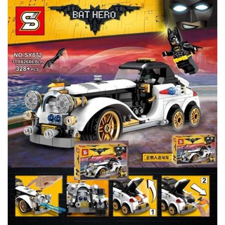 ของเล่น ตัวต่อ ของสะสม BAT HERO รถเพนกวิน จำนวน 328 ชิ้น พร้อมคู่มือการประกอบ - SY872