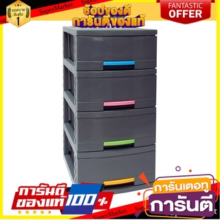 🎯BEST🎯 🔥The Best!! มูชิ ตู้ลิ้นชักเก็บของ 4 ชั้น รุ่น 1100M4 คละสี Plastic Drawer 1100M4 🛺💨