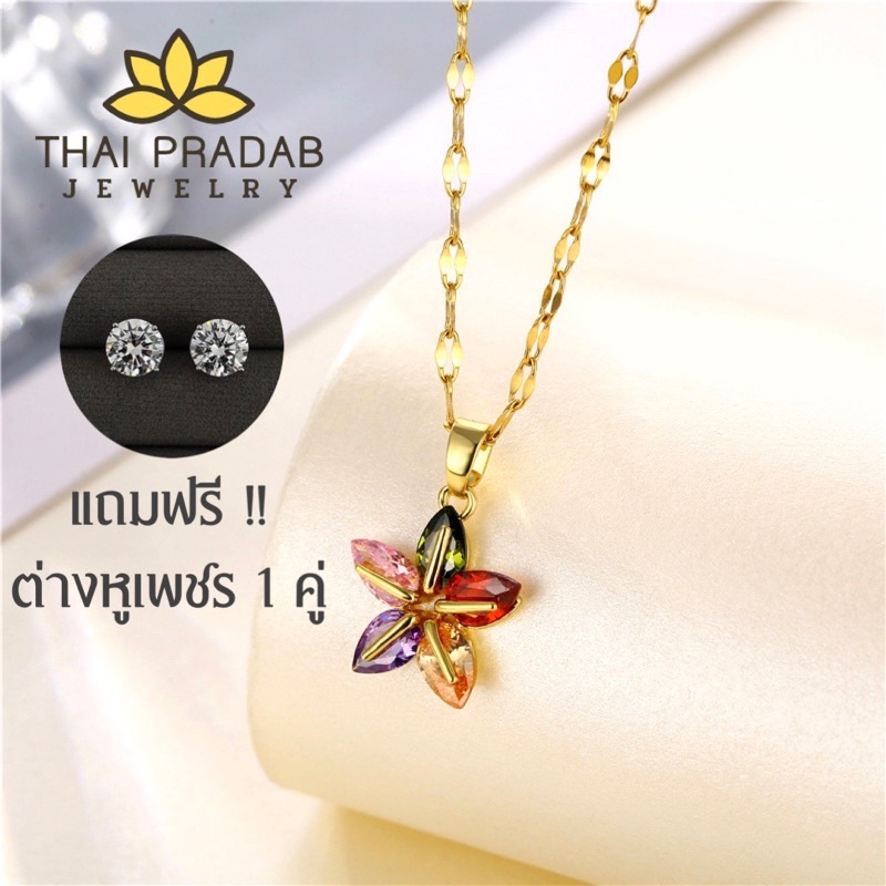 Thai Pradab สร้อยคอทองคำ 18k จี้พลอย จี้เพชร สร้อยเพชร สร้อยพลอย สร้อยคอแฟชั่น TPD016