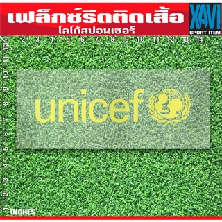 เฟล็กซ์ตัดสปอนเซอร์รีดติดเสื้อ unicef