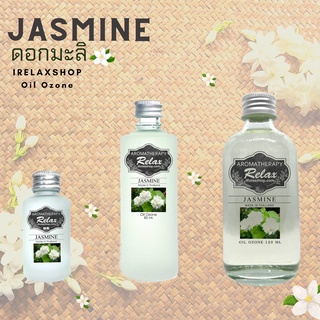 oil ozone ออยโอโซน irelaxshop น้ำมันหอมระเหย กลิ่นมะลิ jasmine อโรม่า oilozone aroma  เครื่องพ่นอโรม่า เครื่องพ่นไอน้ำ